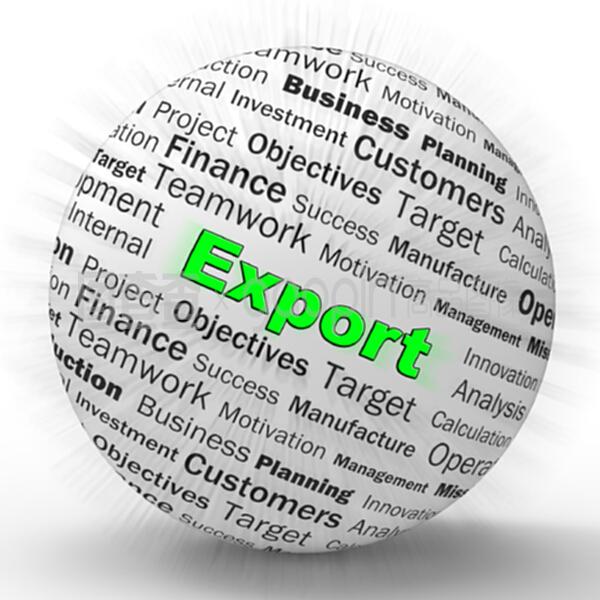 出口概念图示,显示货物及产品的出口-